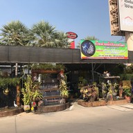 ม่านน้ำเรียกทรัพย์