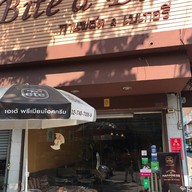 Bite a Bit ประชาอุทิศ 90