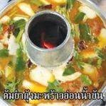 เมนูของร้าน เพชรศรีฟ้า บางปู