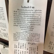 วัดธรรมรังษี