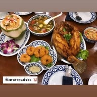 สีนานวล คาเฟ่ หลัง มข.