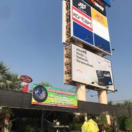 ม่านน้ำเรียกทรัพย์