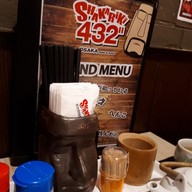เมนู Shakariki 432  เอสพลานาดรัชดา