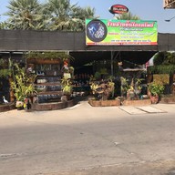 ม่านน้ำเรียกทรัพย์