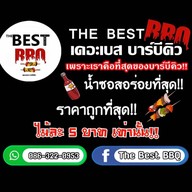 DONG-EANG (ดองเอง กุ้ง+แซลมอน ดองซีอิ๊วเกาหลี) พุทธมณฑลสาย4