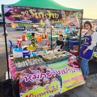 หน้าร้าน เจ้การหมึกย่างเป่าปาก  By.สวยขายหมึก สมุทรปราการ