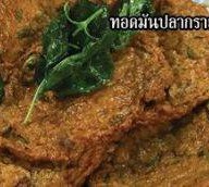 เมนูของร้าน เพชรศรีฟ้า บางปู