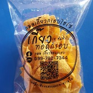ก๋วยเตี๋ยวโกเด้ง โฮเด้ง (ปากซอยภัทรนิเวศน์ เทพารักษ์)