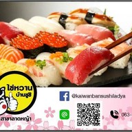 ไข่หวานบ้านซูชิ วงเวียนใหญ่ ลาดหญ้า