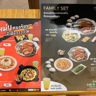 เมนู Jinlong House Whizdom 101