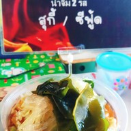 เมนูของร้าน Slow Bar Coffee