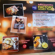 Factory cafe