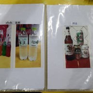 เมนู ลาบประตูน้ำ
