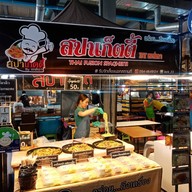 พาสต้าสยาม PASTASIAM (ตลาดนัดโรบินสัน) ศรีชา