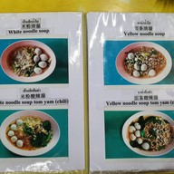เมนู ลาบประตูน้ำ