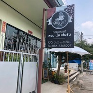 Green Cafe