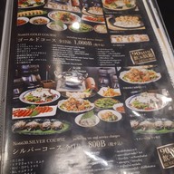 เมนู Shakariki 432  เอสพลานาดรัชดา