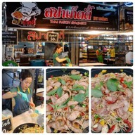 พาสต้าสยาม PASTASIAM (ตลาดนัดโรบินสัน) ศรีชา