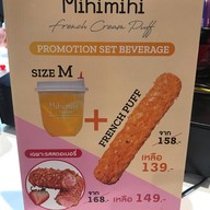 ครัวในบ้าน วิชิต วิชิต
