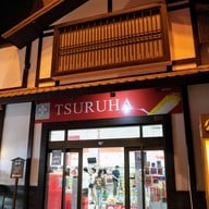 บรรยากาศ J-Park Sriracha Nihon Mura