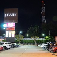 บรรยากาศ J-Park Sriracha Nihon Mura