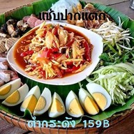 เมนูของร้าน แซ่บปากแตก เตี๋ยวเรือ&ตำกระด้ง อยุธยา