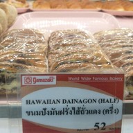 เมนูของร้าน YAMAZAKI Imperial Samrong