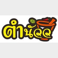 ตำนัวว@ห้างเยสบางพลี