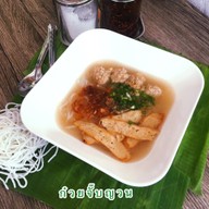 • ญวน เร • อาหารเช้าเวียดนาม ขอนแก่น