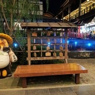 บรรยากาศ J-Park Sriracha Nihon Mura