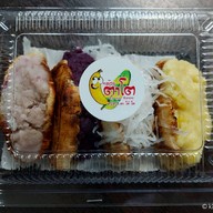 กล้วยตาโตสาขาโฮมโปรพระราม9 พระราม9