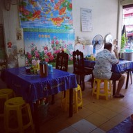 บรรยากาศ เป็ดย่างเฉลิมเกียรติ