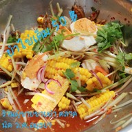 เมนูของร้าน ผู้ชายขายยำ หมู่บ้าน สินธนาโฮมเพลค
