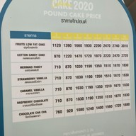 เมนู YAMAZAKI Imperial Samrong