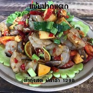 เมนูของร้าน แซ่บปากแตก เตี๋ยวเรือ&ตำกระด้ง อยุธยา