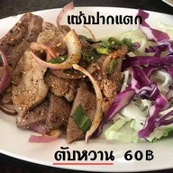 เมนูของร้าน แซ่บปากแตก เตี๋ยวเรือ&ตำกระด้ง อยุธยา