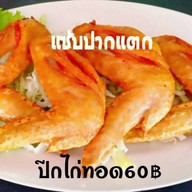 เมนูของร้าน แซ่บปากแตก เตี๋ยวเรือ&ตำกระด้ง อยุธยา