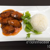เมนูของร้าน For You Cafe'