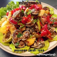 เมนูของร้าน แซ่บปากแตก เตี๋ยวเรือ&ตำกระด้ง อยุธยา