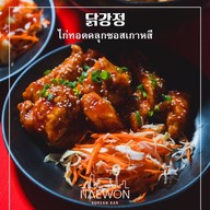 เมนูของร้าน ITAEWON KOREAN FOOD สีลม
