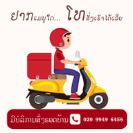 Sawan House Restaurant  Veintane