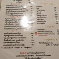 ลำฮิมกอง ลำ ฮิม กอง