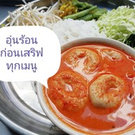 ขนมจีนอารัง