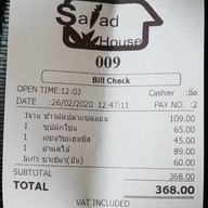 Salad House Sriracha ไอเพลส(หน้านิคมฯแหลมฉบัง)