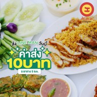 ข้าวหมูทอด ตั้ง ตัว ฮะ สาขาเพชรเกษม95