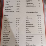 เมนู Wafflewhip Cafe วาฟเฟิลวิป
