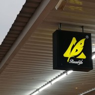 หน้าร้าน บ้านย่า สเต็ก เฮาส์ ปตท. โคกกรวด