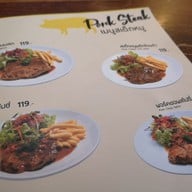 เมนู บ้านย่า สเต็ก เฮาส์ ปตท. โคกกรวด