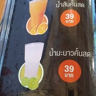 Poom Poom Good Steak