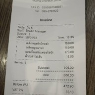 GalaHouse Bangsaen กาล่าเฮ้าส์ บางแสน